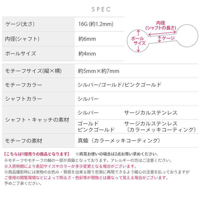 軟骨ピアス 16G ボディピアス リボン りぼん かわいい ストレートバーベル サージカルステンレス 片耳用 | 凛 RIN | 12