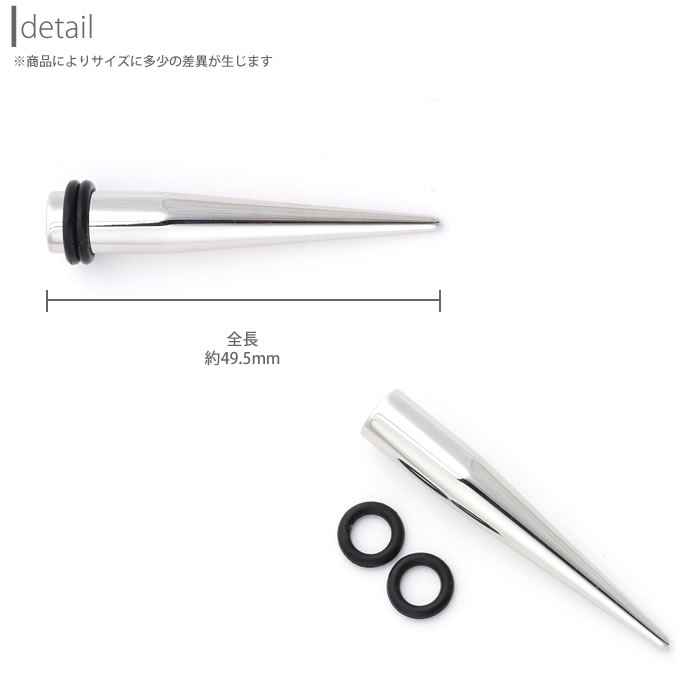 凛 RIN ボディピアス 拡張器 0G エキスパンダー シルバー ラージ