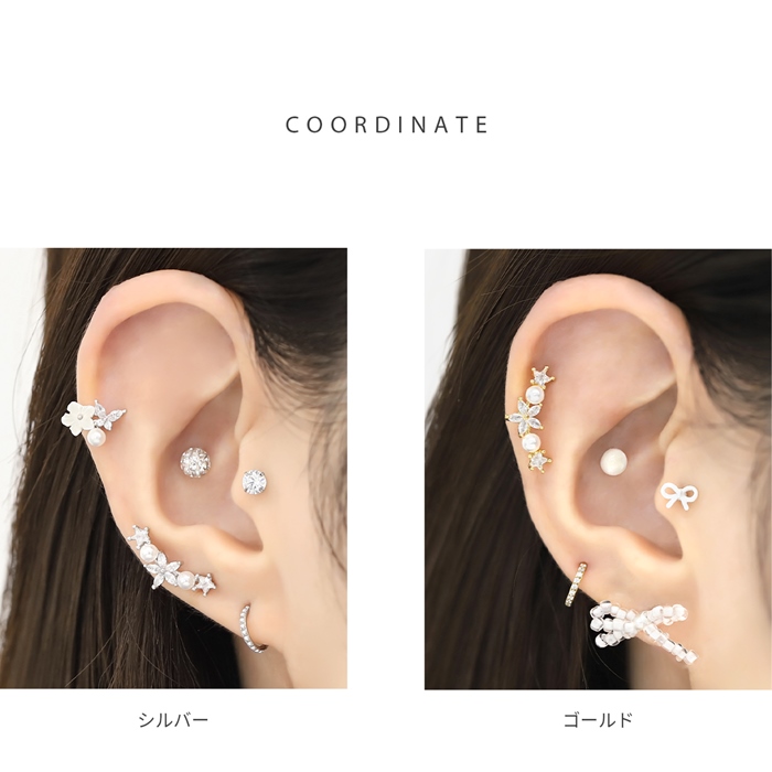 ボディピアス 16G 軟骨ピアス ジュエル フラワー パール 花 イヤーフィット ストレートバーベル 片耳用 | 凛 RIN | 05