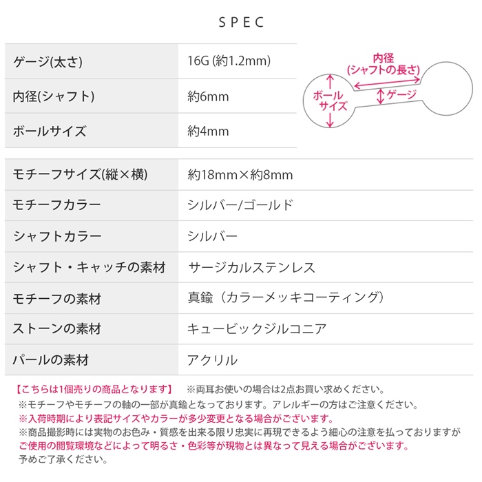ボディピアス 16G 軟骨ピアス ジュエル フラワー パール 花 イヤーフィット ストレートバーベル 片耳用 | 凛 RIN | 09