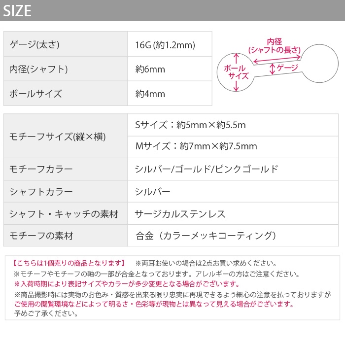 ボディピアス ハート 16G トラガス シンプル かわいい 片耳用 金属アレルギー対応 セカンドピアス ステンレス | 凛 RIN | 13