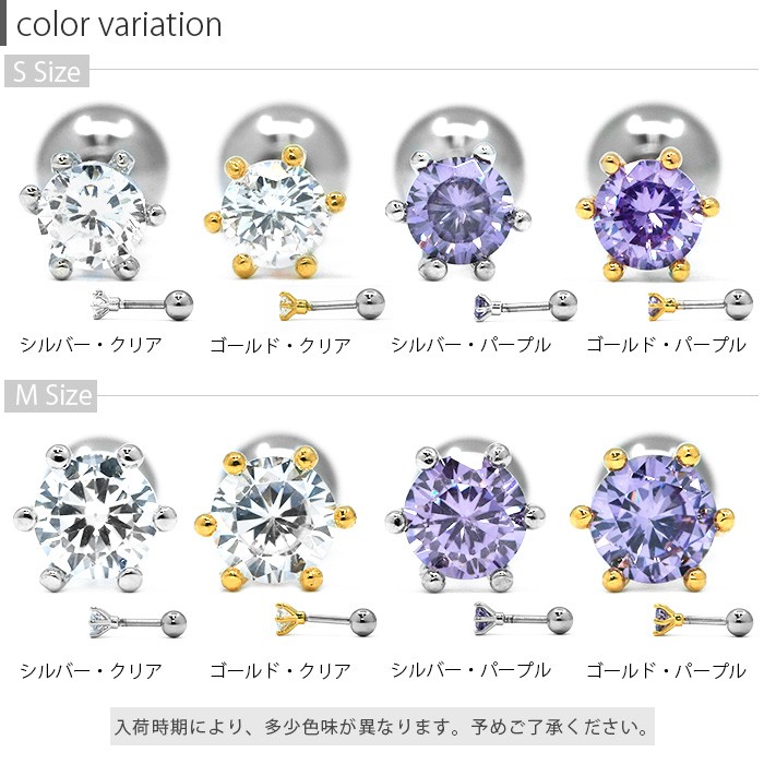 天然ダイヤモンド0.178ct立爪バーベル片耳用 ソーティング付 SUS316L 凛 RIN ボディピアス 16G 軟骨 立爪 ジュエル ストレートバーベル 片耳