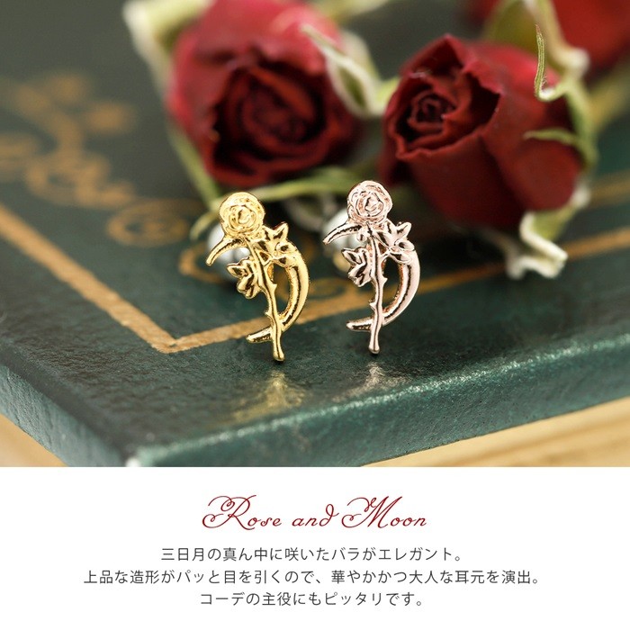 凛 RIN 軟骨ピアス 16G ボディピアス 薔薇 花 バラ フラワー