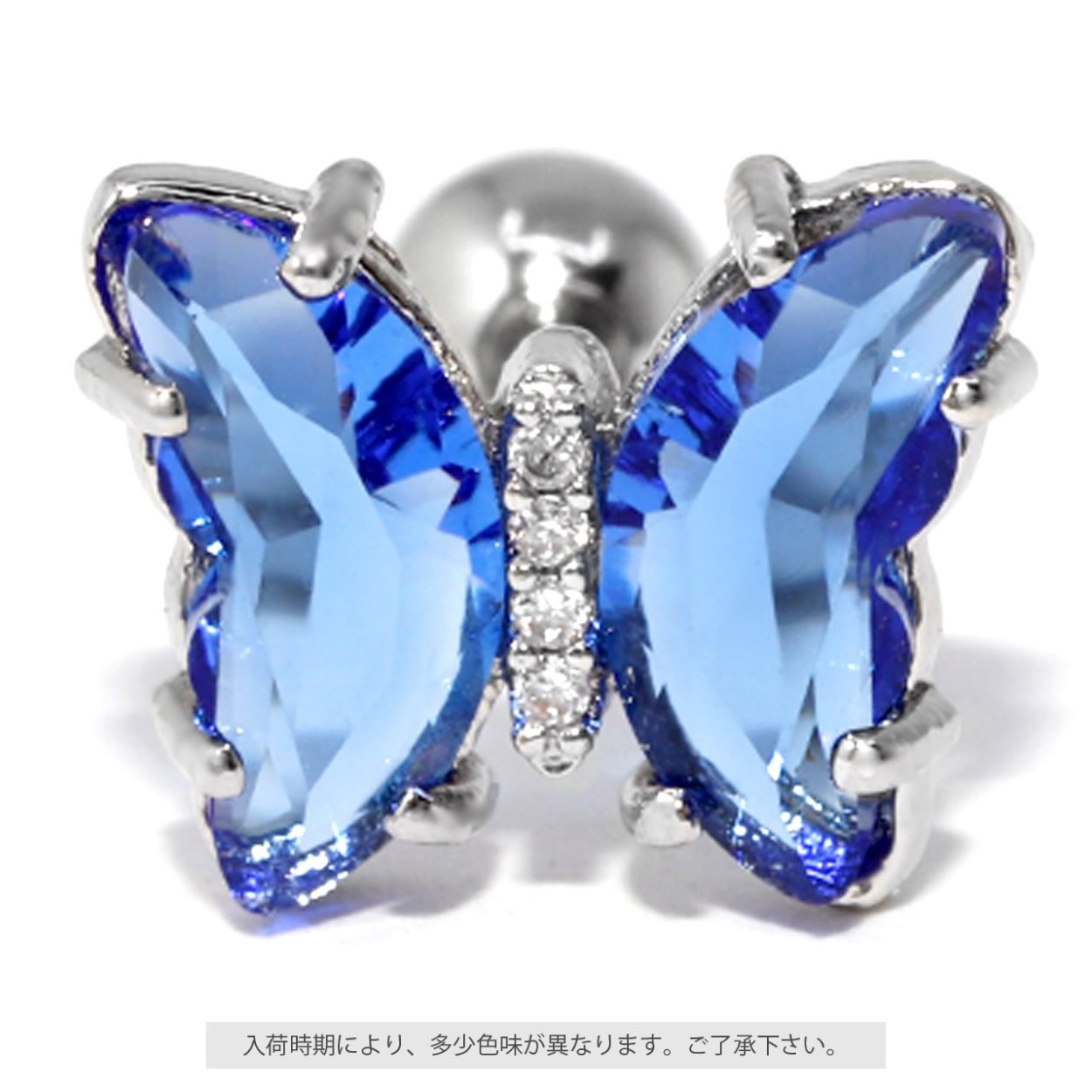 凛 RIN ボディピアス 軟骨ピアス 16G 蝶々 インナーコンク 大きめ