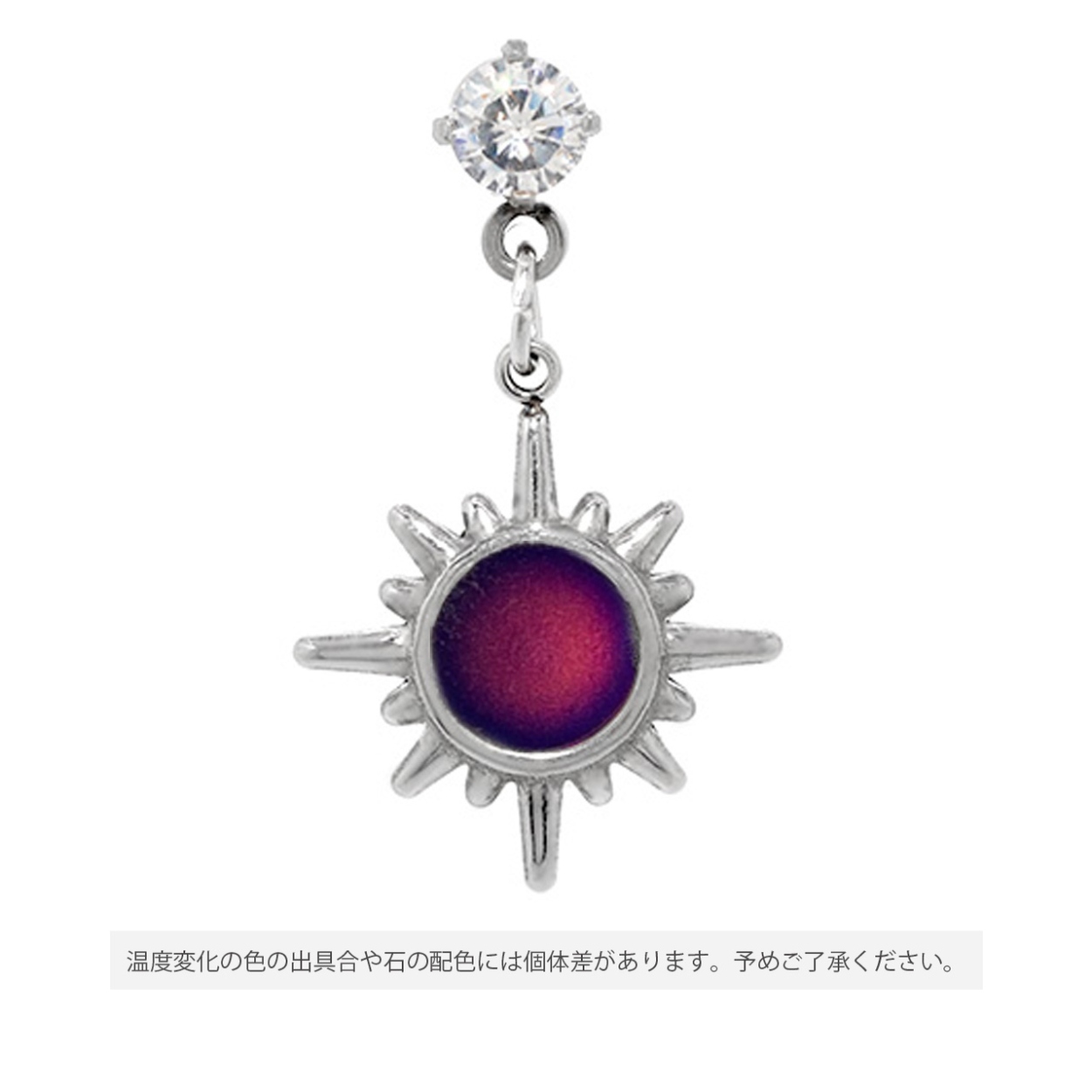 太陽のピアス 【最終値下げ】 凛 RIN 軟骨ピアス ボディピアス 16G ハロウィン おばけ