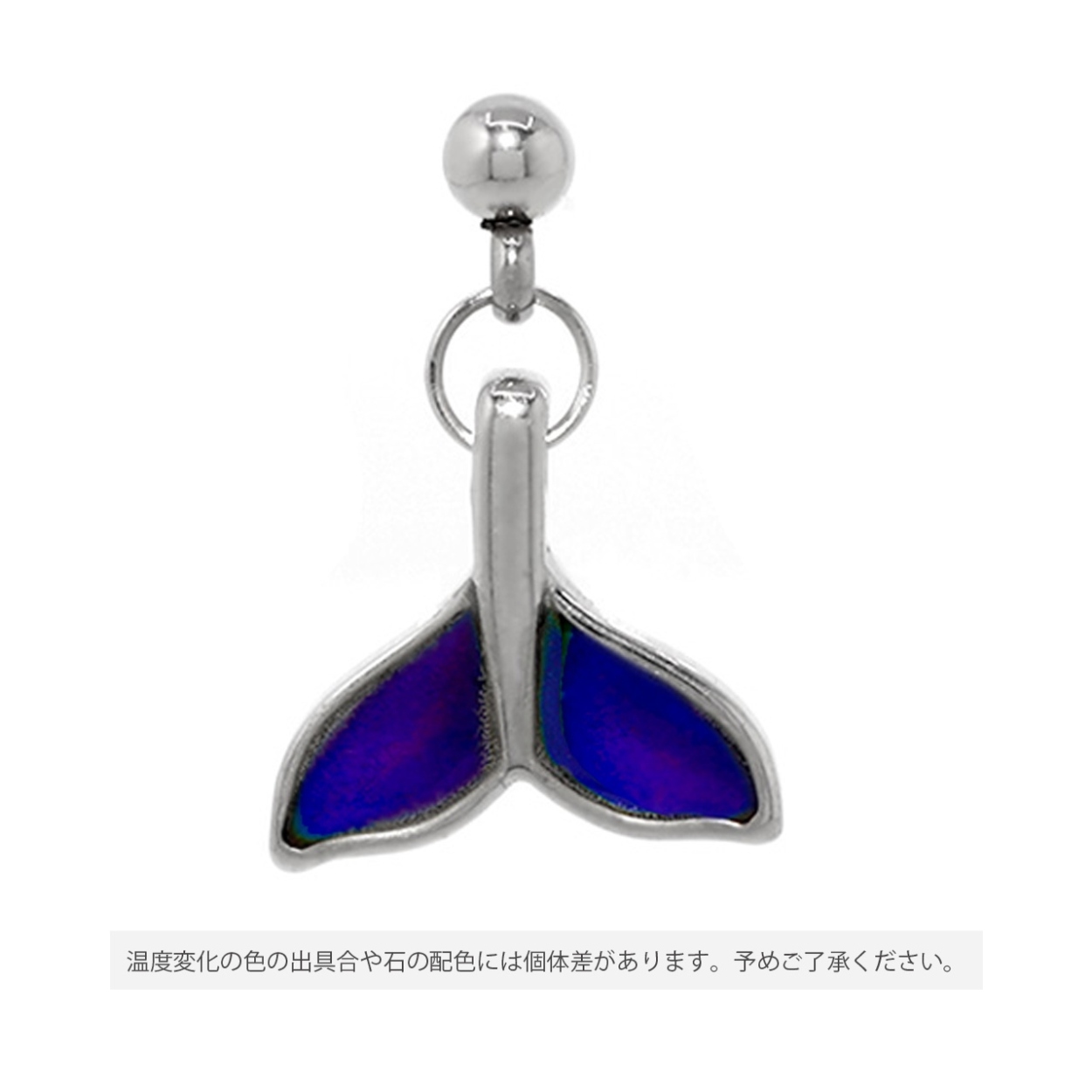 凛 RIN 軟骨ピアス 16G ボディピアス 温度で色が変わるピアス