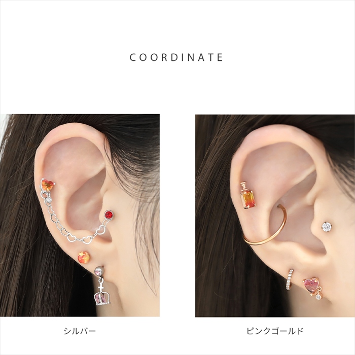 ボディピアス ハート 16G 軟骨 グラデーション ストレートバーベル 片耳用 金属アレルギー対応 ヘリックス レディース | 凛 RIN | 03