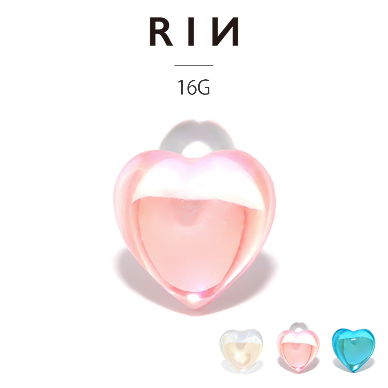 凛 RIN ボディピアス ハート 16G 軟骨 アクリル製 ストレート