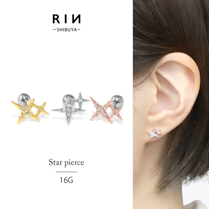 凛 RIN ボディピアス 軟骨 16G 星 宇宙 スター キラキラ