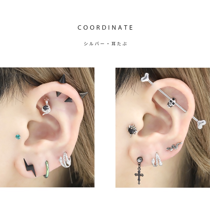 ボディピアス 16G へび 軟骨 ヘビ スネーク ワンタッチ リング フープ ステンレス 金属アレルギー対応 片耳用 | 凛 RIN | 06