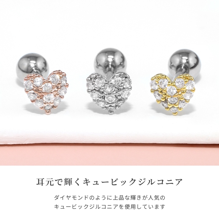 凛 RIN 軟骨ピアス ハート 16G ボディピアス かわいい ジュエル