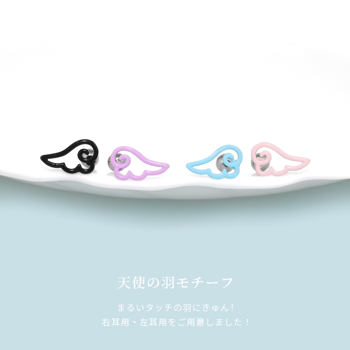 左右デザイン
