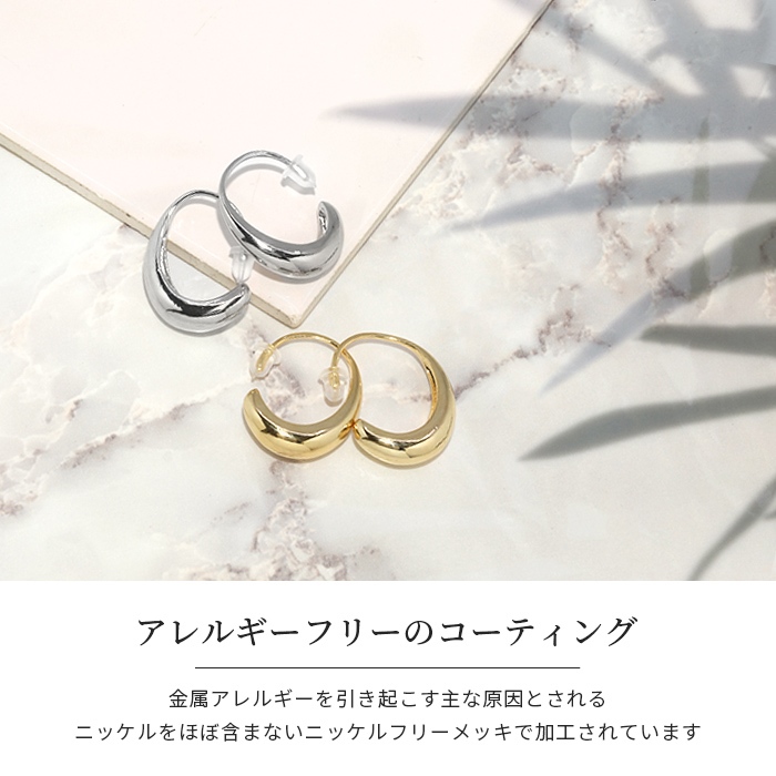 シンプルボリューム