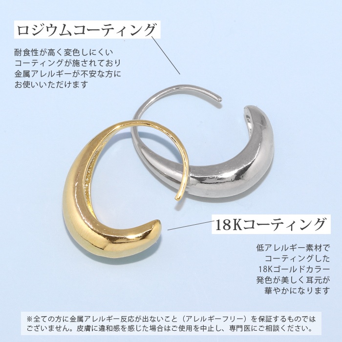 シルバー ゴールド