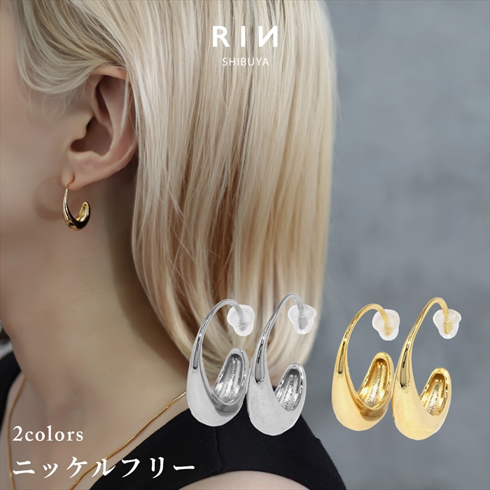 大人かわいいファッションピアス