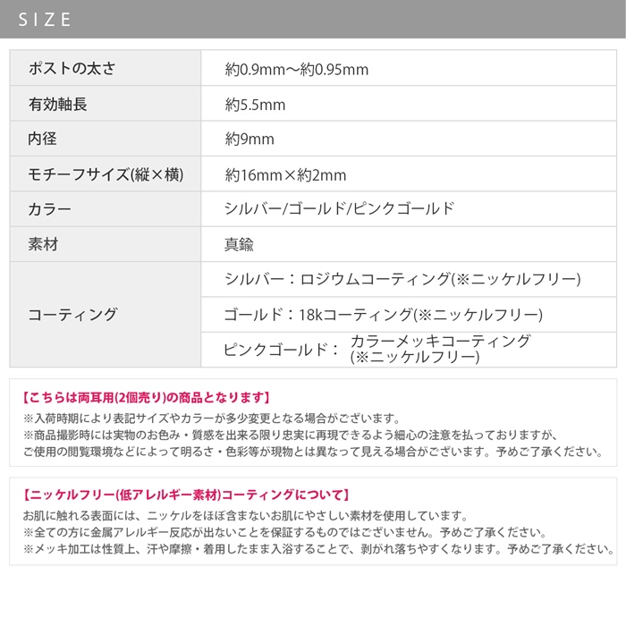 ピアス ハート リング フープ 18金 レディース 18Kコーティング 金属アレルギー 引っかからない 大きめ 凛 おしゃれ 『両耳用・2個セット』  : fp-008 : 凛 ボディピアス・軟骨ピアス - 通販 - Yahoo!ショッピング