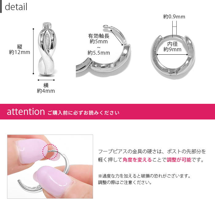 ピアス 18金 レディース 18Kコーティング リング フープ キャッチレス ∞ 凛 20代 30代 40代 50代『両耳用・2個セット』 | 凛 RIN | 10