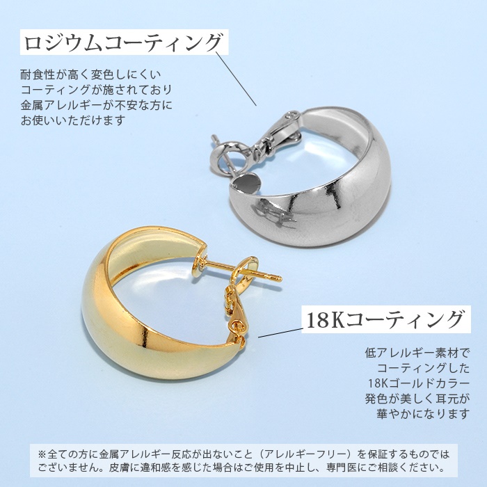 シルバー ゴールド