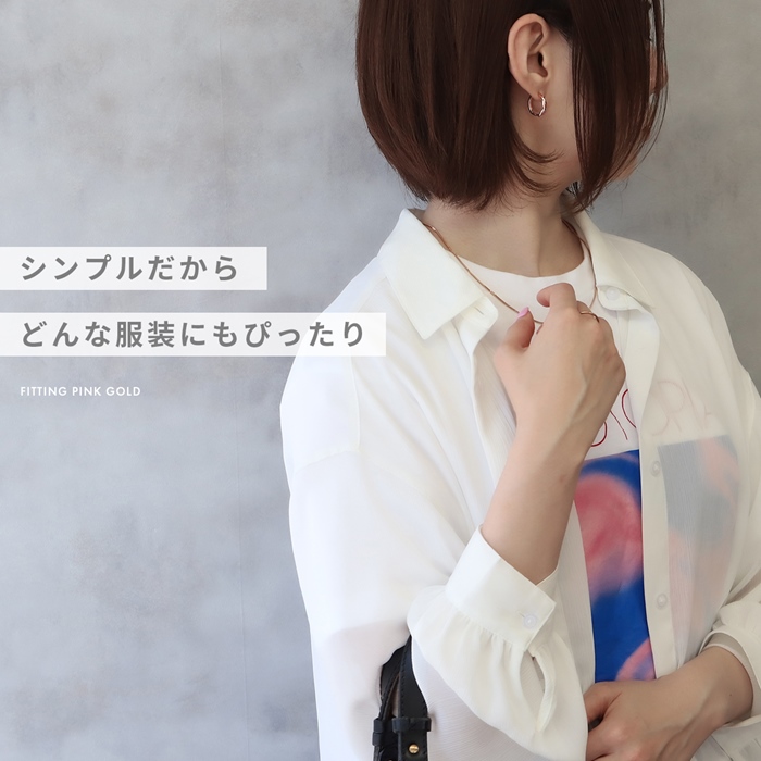 ピアス 18金 レディース フープ 18K K18 コーティング ワンタッチ リング ツイスト 可愛い 『両耳用・2個セット』 | 凛 RIN | 13