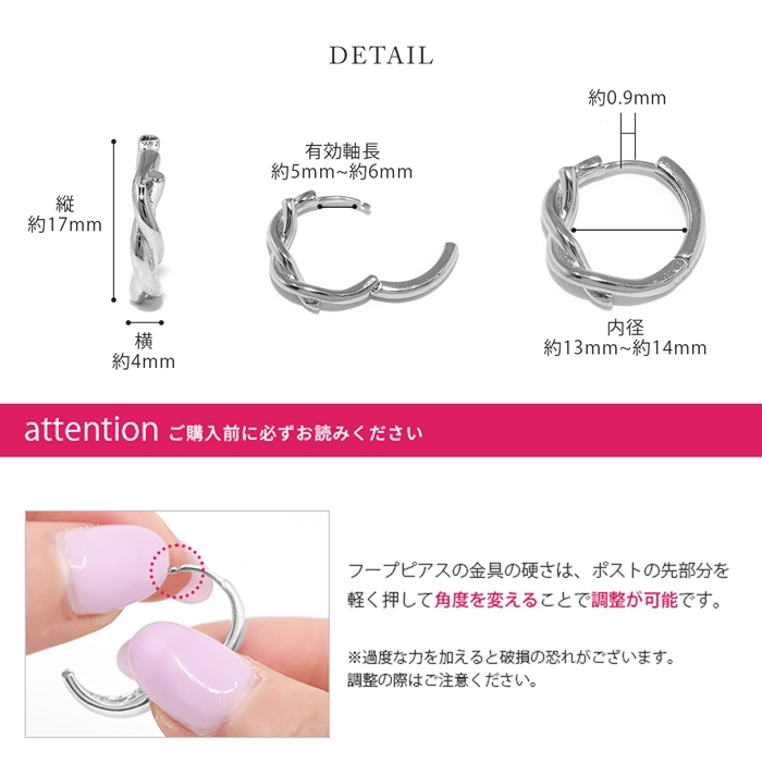 ピアス 18金 レディース フープ 18K K18 コーティング ワンタッチ リング ツイスト 可愛い 『両耳用・2個セット』 | 凛 RIN | 15