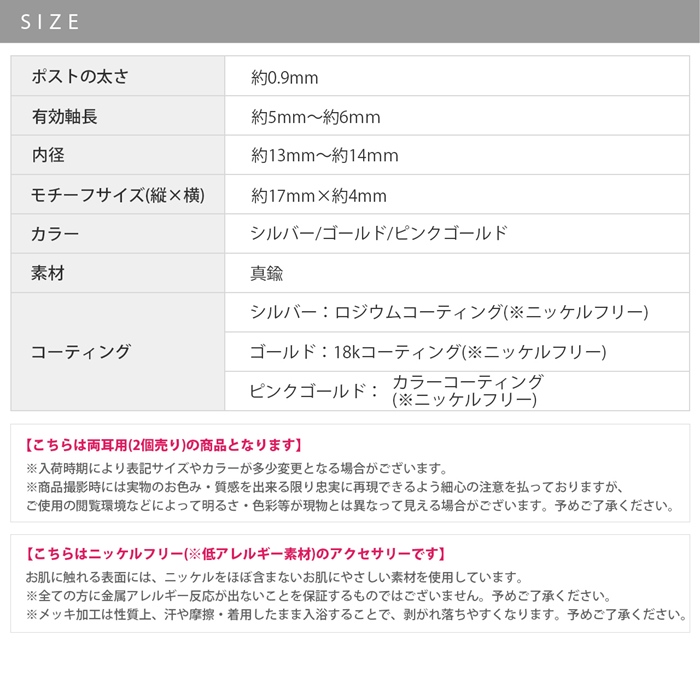 ピアス 18金 レディース フープ 18K K18 コーティング ワンタッチ リング ツイスト 可愛い 『両耳用・2個セット』 | 凛 RIN | 16