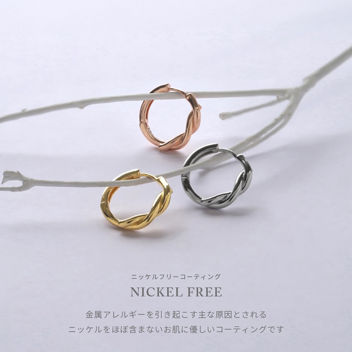 ピアス 18金 レディース フープ 18K K18 コーティング ワンタッチ リング ツイスト 可愛い 『両耳用・2個セット』 | 凛 RIN | 07