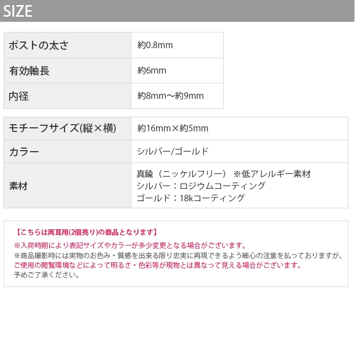 エレガントで上品な印象
