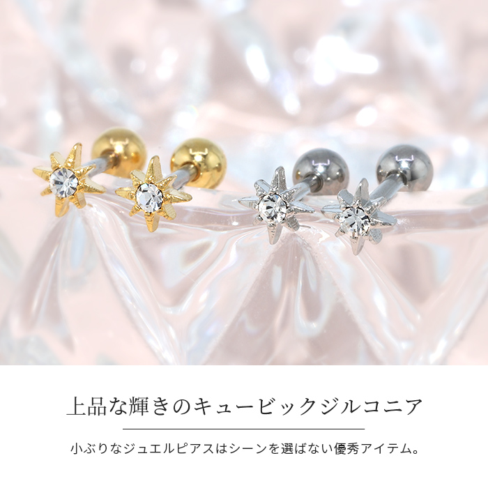 ネジ式キャッチ