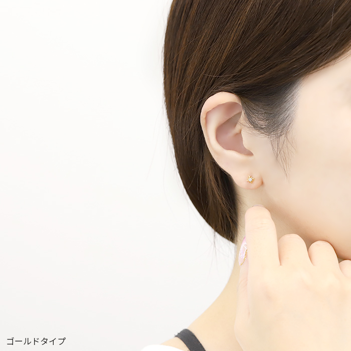 美しい耀き