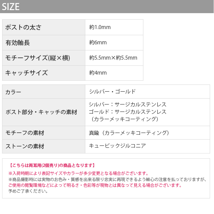 エレガントで上品な印象