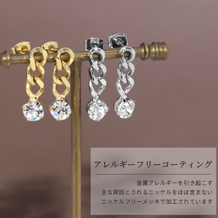 ジュエリーマキ　K18　喜平チェーン　ピアス　YG　チェーンピアス　両耳　太め 甲府ジュエリー 〉K18 喜平チェーン ピアス(455183) - 山梨県
