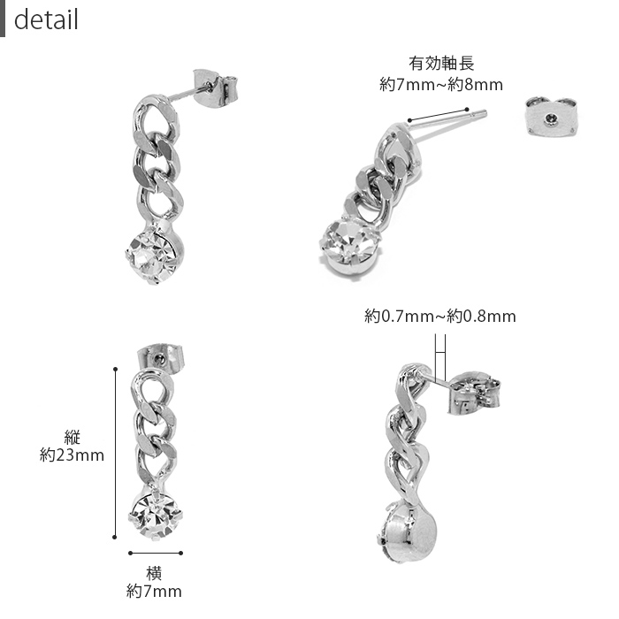 ジュエリーマキ　K18　喜平チェーン　ピアス　YG　チェーンピアス　両耳　太め 甲府ジュエリー 〉K18 喜平チェーン ピアス(455183) - 山梨県