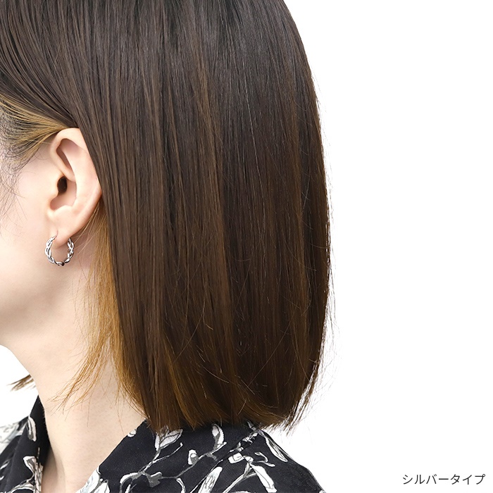 金属アレルギー対応