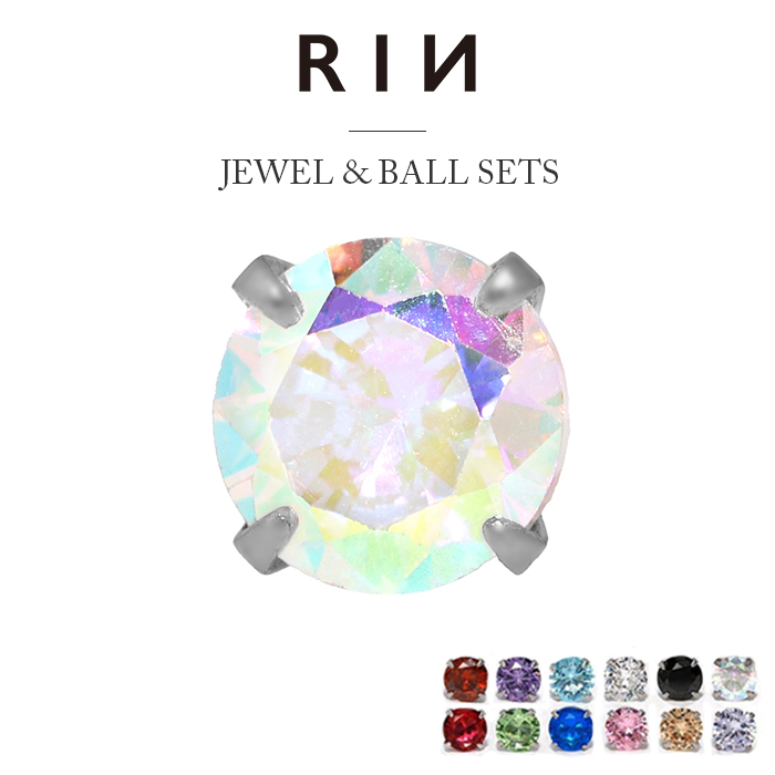凛 RIN ピアス レディース 金属アレルギー対応 誕生石ジュエル