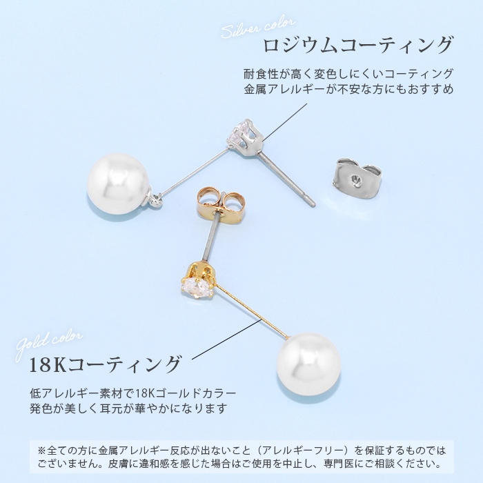 シルバー ゴールド