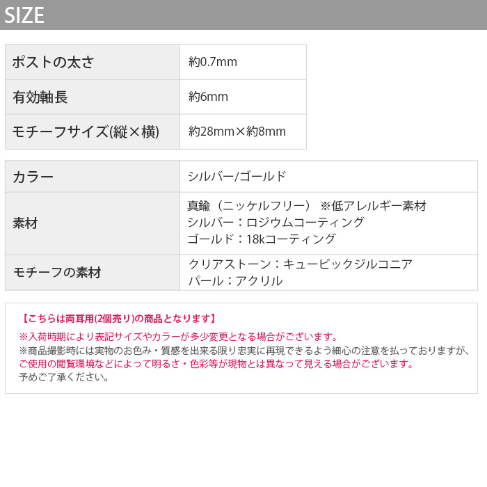 キュービックジルコニア