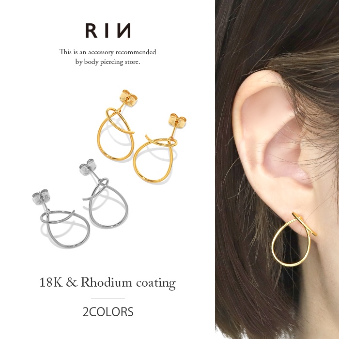 凛 RIN ピアス レディース 18金 18Kコーティング 輪 シンプル