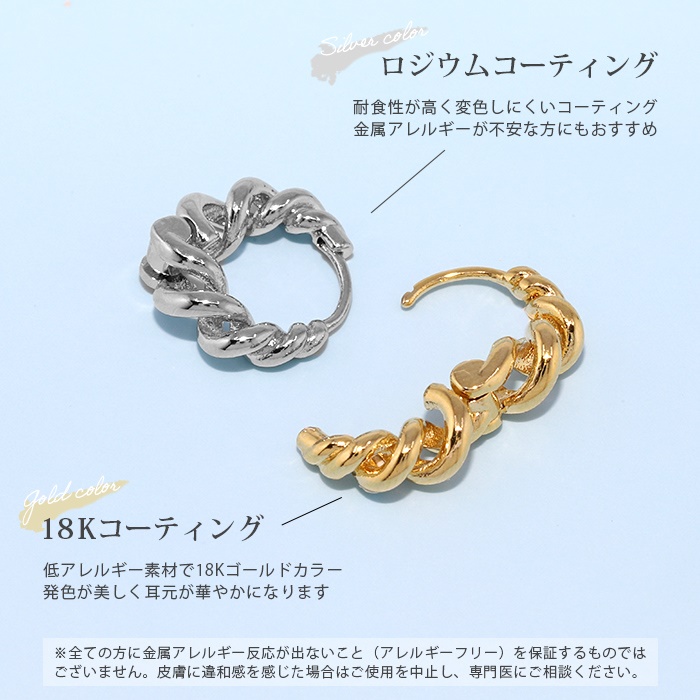 シルバー ゴールド