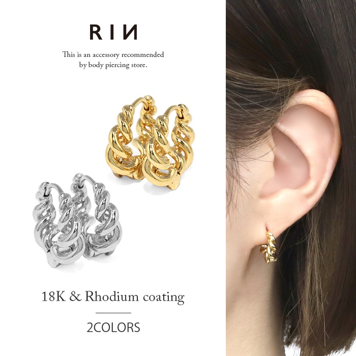 大人かわいいファッションピアス