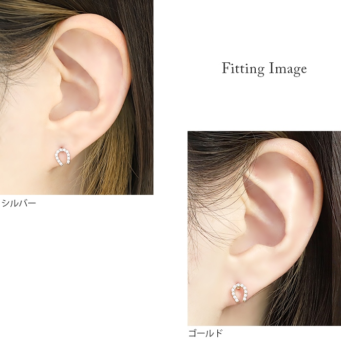 ピアス 小ぶり 蹄鉄 馬蹄 ホースシュー 18金 18Kコーティング レディース キラキラ 40代 『両耳用・2個セット』 | 凛 RIN | 08