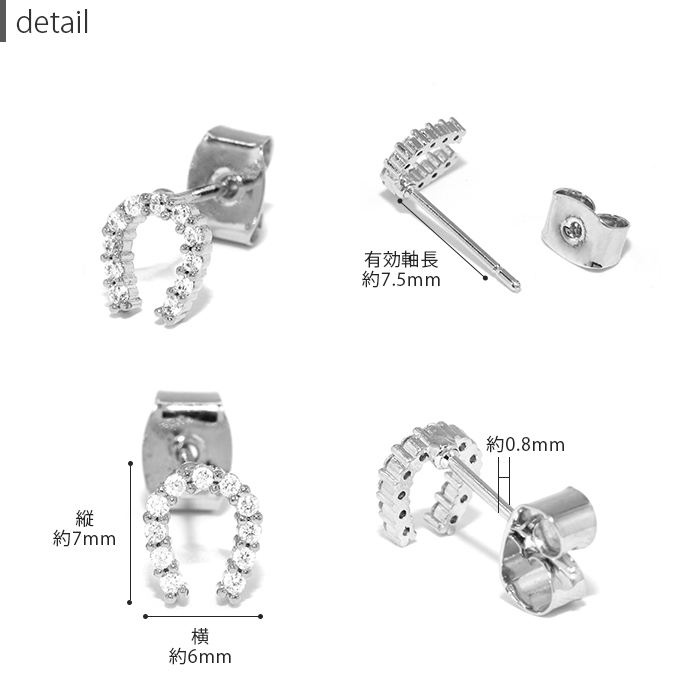 ピアス 小ぶり 蹄鉄 馬蹄 ホースシュー 18金 18Kコーティング レディース キラキラ 40代 『両耳用・2個セット』 | 凛 RIN | 10