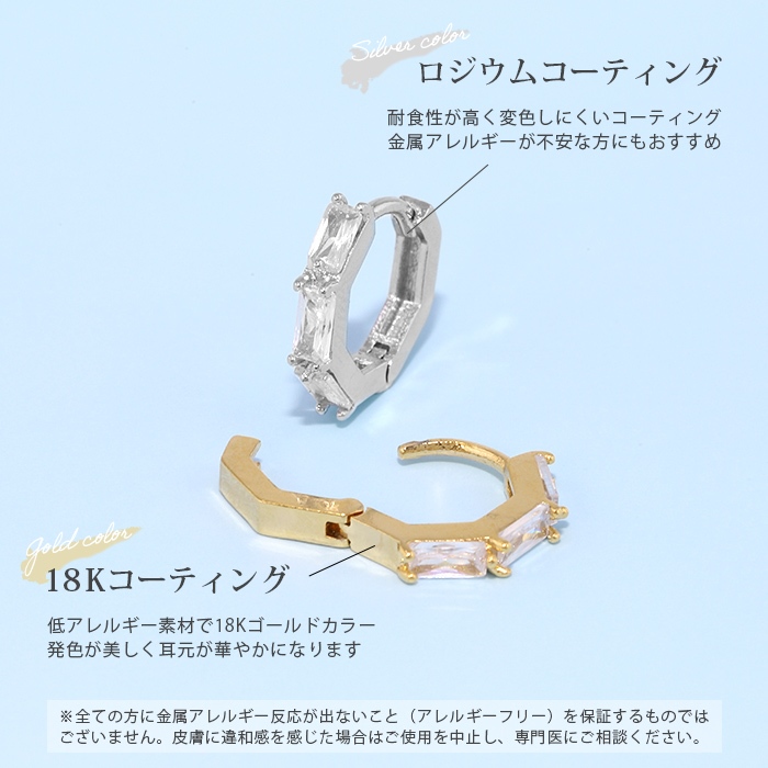 デザインリングピアス