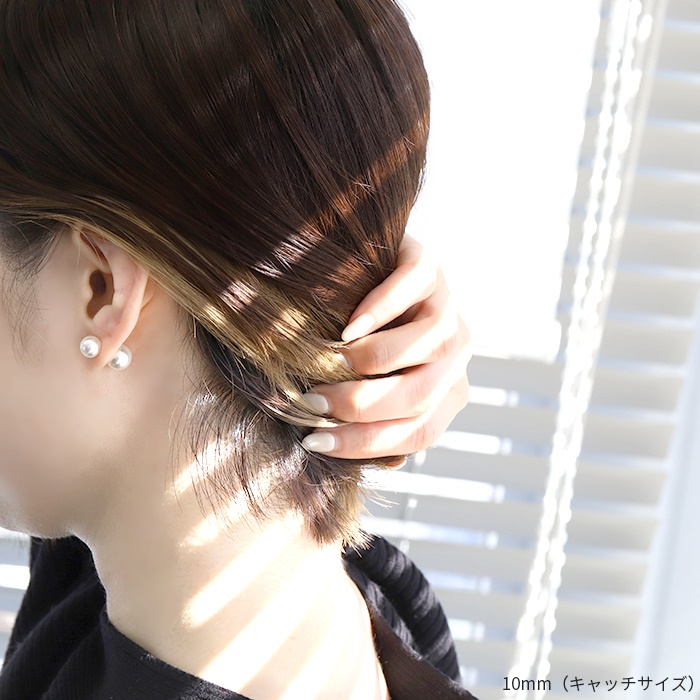 金属アレルギー対応