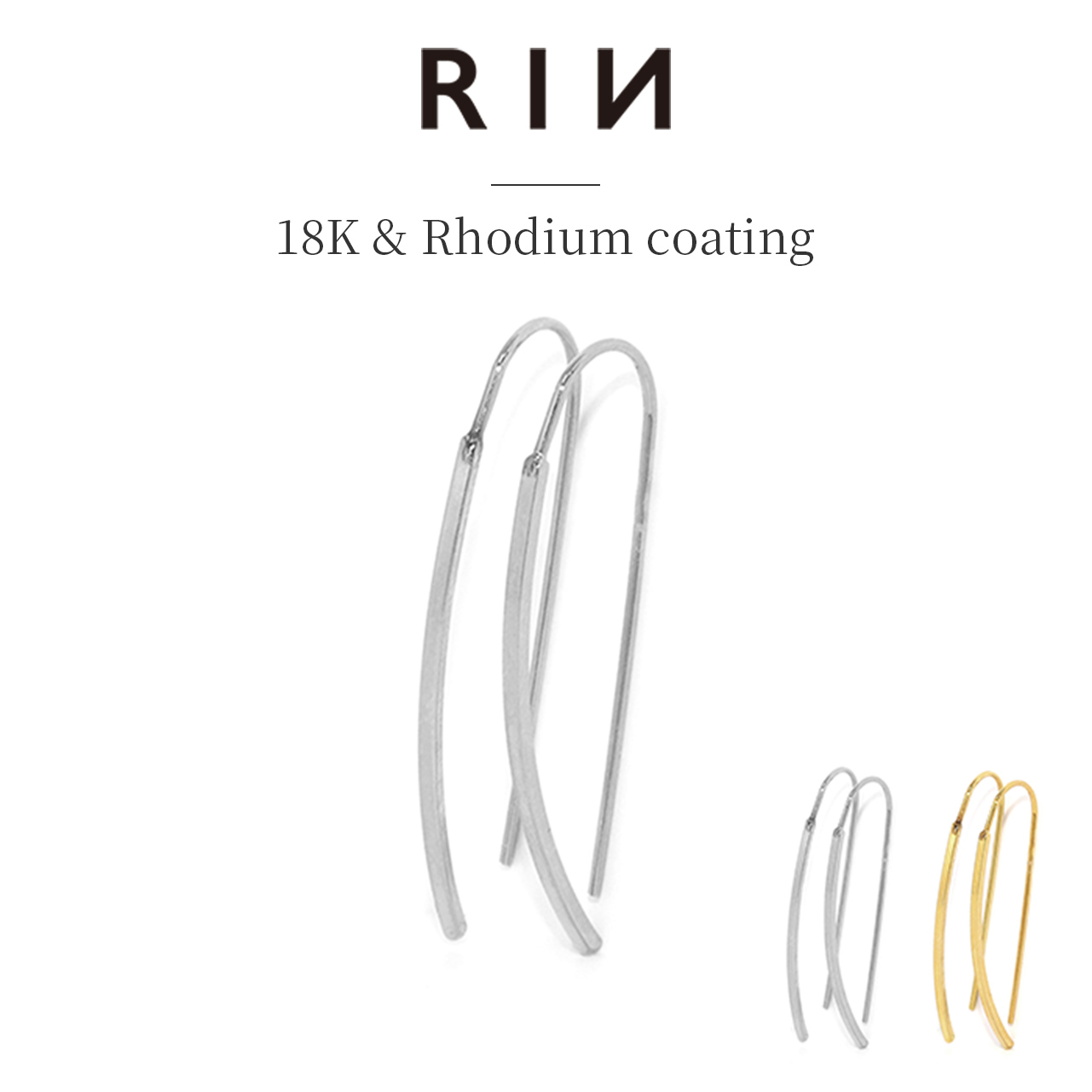 凛 RIN フックピアス ロング フック 大きめ 大ぶり 18金 18K