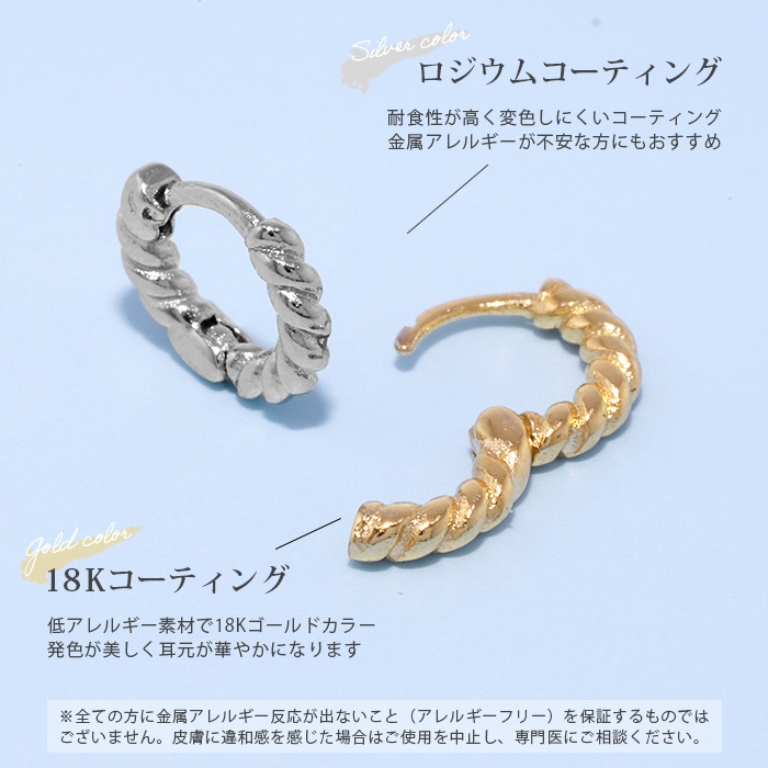 シルバー ゴールド
