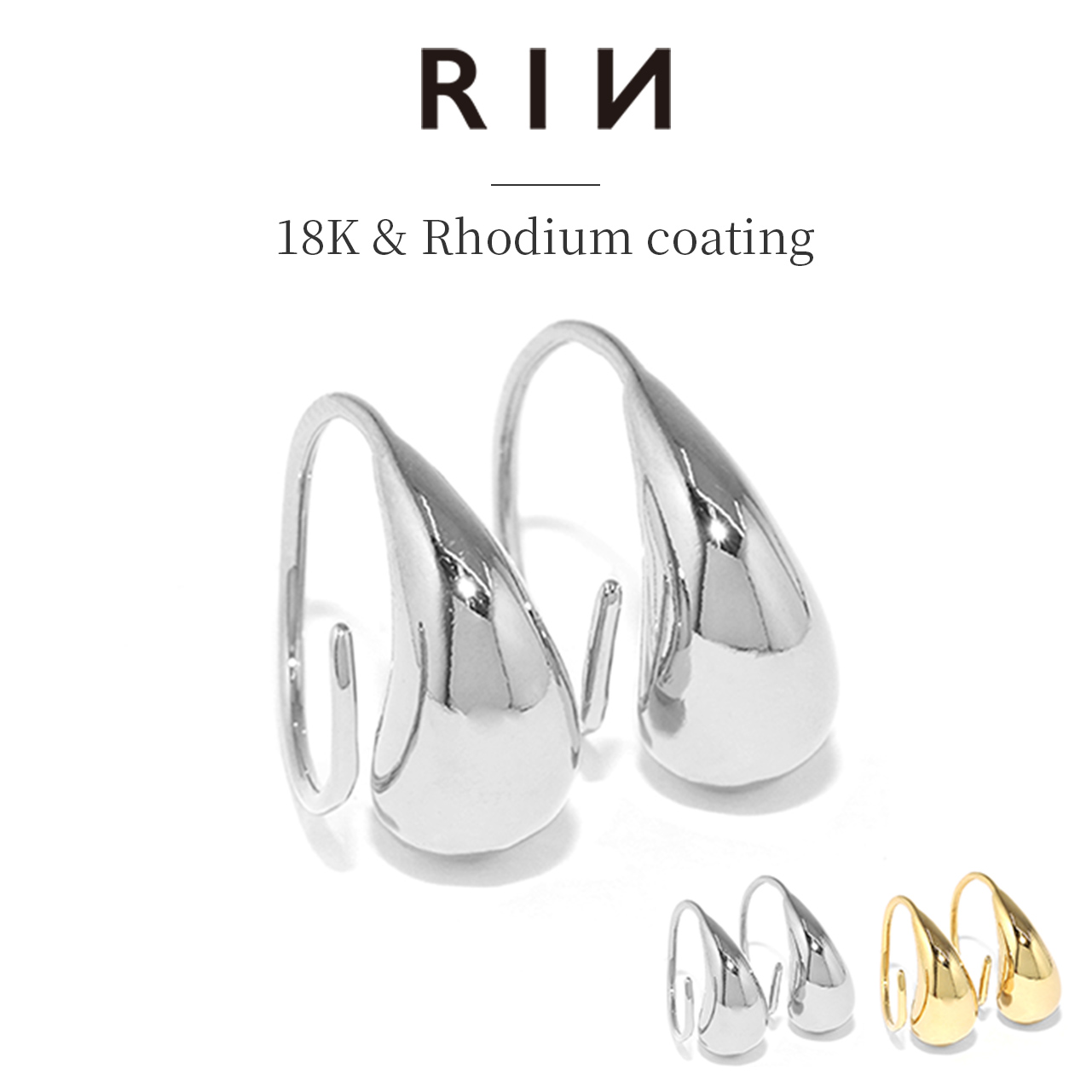 凛 RIN ピアス レディース 18Kコーティング 18金 ドロップ シンプル 