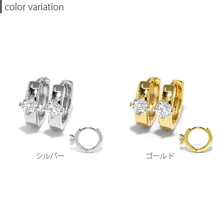 ピアス フープ レディース 18金 18Kコーティング ジュエル ワンタッチリング 20代 30代 40代 50代 『両耳用・2個セット』 | 凛 RIN | 12