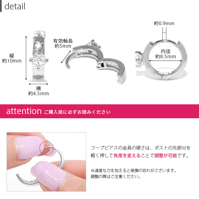ピアス フープ レディース 18金 18Kコーティング ジュエル ワンタッチリング 20代 30代 40代 50代 『両耳用・2個セット』 | 凛 RIN | 13