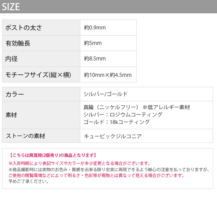 ピアス フープ レディース 18金 18Kコーティング ジュエル ワンタッチリング 20代 30代 40代 50代 『両耳用・2個セット』 | 凛 RIN | 14