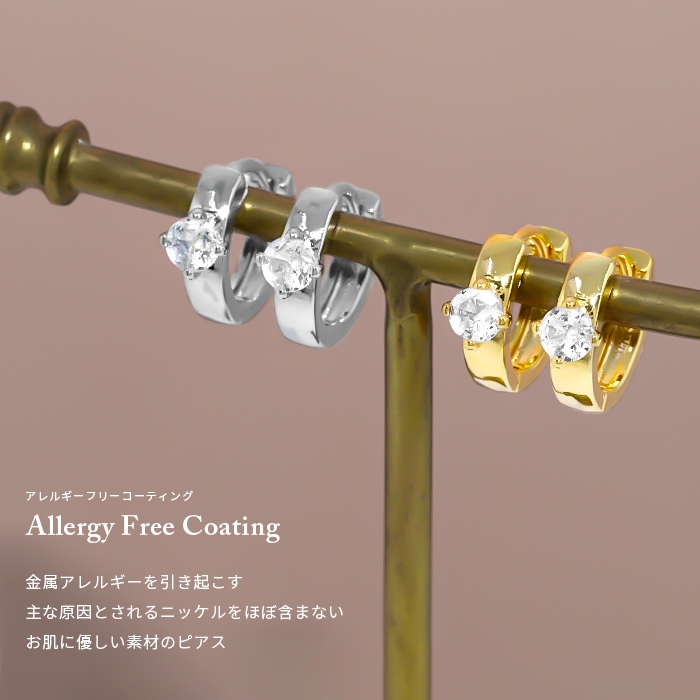 ピアス フープ レディース 18金 18Kコーティング ジュエル ワンタッチリング 20代 30代 40代 50代 『両耳用・2個セット』 | 凛 RIN | 04